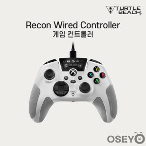 터틀비치 RECON White 유선 XBOX 컨트롤러 게임패드