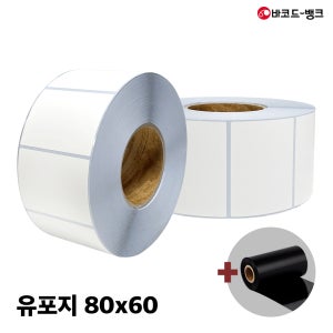 [블랙프라이데이] 유포지 80x60 지관75 1600매 바코드 물류 박스 스티커 가격표 라벨지 코세페 코리아세일페스타