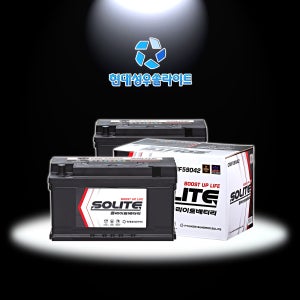 현대성우 쏠라이트 CMF59042 DIN90L (반납) CMF80L-DIN 호환 배터리