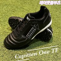 캐피텐 원 ONE TF 캥거루가죽 이니에스타 풋살화 블랙 CAP-T10201