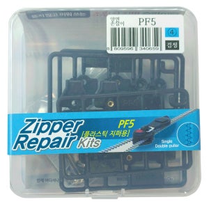 고도지퍼 421 PF5 4개들이 양쪽손잡이 플라스틱지퍼 슬라이더 수리 추가 수선키트