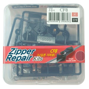 고도지퍼 412 CF8 4개들이 양쪽손잡이 나일론지퍼 슬라이더 수리 추가 수선키트