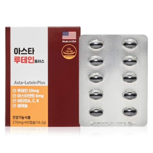 로빈슨파마 미국산 아스타 루테인 플러스 시력보호 눈건강 눈의<b>피로</b>