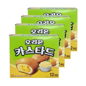 카스타드 최저가 가성비상품