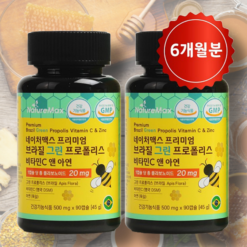 프로폴리스 아연c <b>비염</b> 효과 면역력높이는 영양제 6개월분