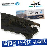 350g 제주돌미역 추자도미역 미역귀 건미역귀미역 자연산돌미역