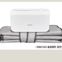 정품 경동나비엔 신제품 온수매트 The Care EQM542