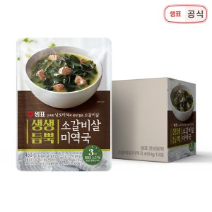 샘표 생생듬뿍 국탕찌개 소갈비살 미역국 450g 12개