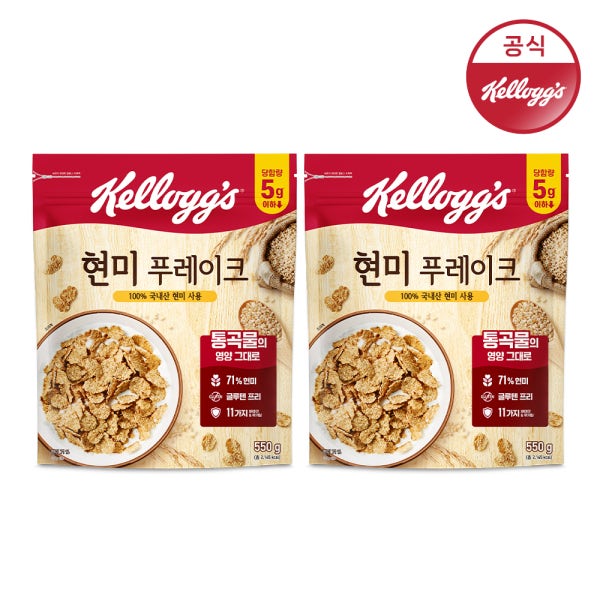켈로그 담백한 현미 푸레이크 550g 1팩+1팩