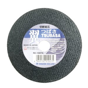 일제 절단석 그라인더날 10개입 RC-100TS