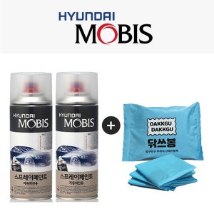 모비스 순정품 자동차 차량용 카페인트 도색 기아 SWP 스노우화이트펄 스프레이