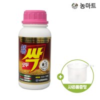 농마트 모두싹 골드 500ml 4종복합 /계량컵증정/영양공급/수확량증대/복합비료/미량요소