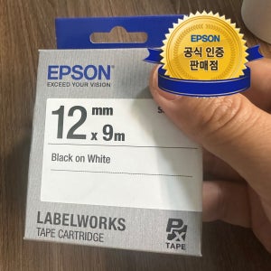 엡손 정품 표준형 12mm 라벨테이프 카트리지 (흰바탕/검정글자) 라벨프린터 흰색 라벨지