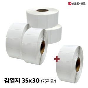 [블랙프라이데이] 4+1 감열지 35x30 지관75 5500매 바코드 물류 박스 스티커 가격표 라벨지 코세페 코리아세일페스타