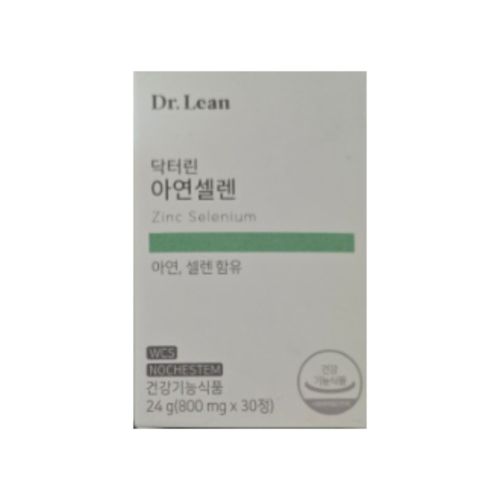 닥터린 아연셀렌