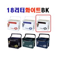 해동 카리스마 아이스박스 화이트BK 18L 쿨러