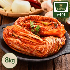 농협식품 한국농협김치 포기김치 8kg