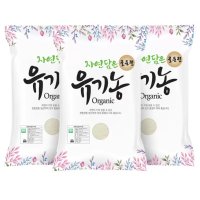 골든퀸쌀 3kg x 3포 백미 유기농 맛있는 밥맛좋은 골드퀸 쌀