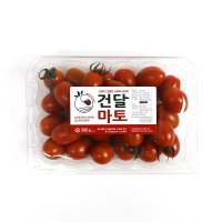 고당도 스테비아 방울토마토 1kg(500gX2팩) 토망고 단마토 대추