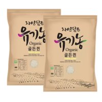 골드퀸3호 8kg x 2포 백미 유기농 맛있는 밥맛좋은 골든퀸 3호 쌀