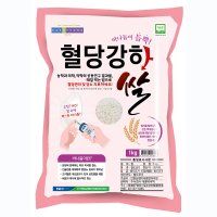 농협 GAP 혈당강하 쌀 1kg 식약처검증 당뇨쌀 고지혈개선 바나듐