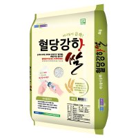 농협 GAP 혈당강하 쌀 4kg 식약처검증 당뇨쌀 혈당관리 바나듐 고지혈개선