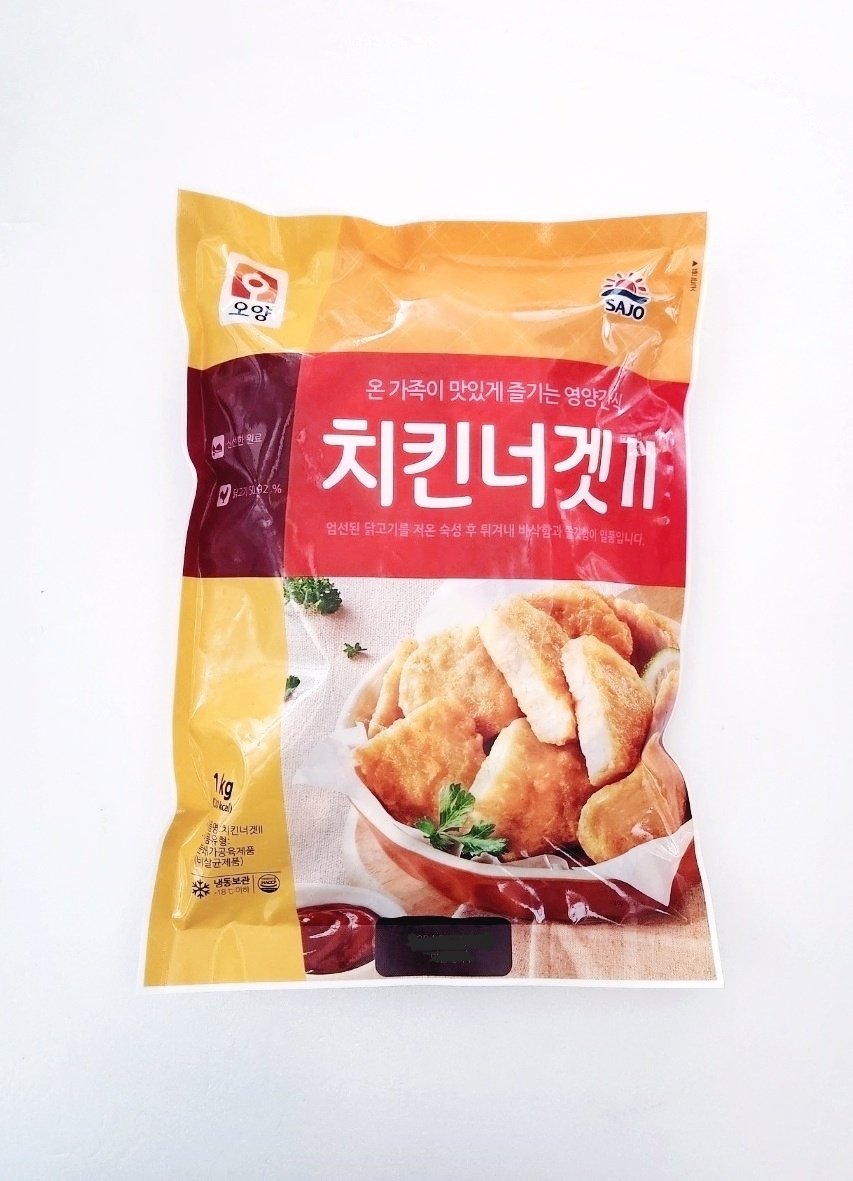 치킨너겟 ll