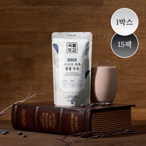 곡물도감 서리태 콩물 두유 국산 무가당 검은콩 맷돌 임산부 고단백 두유 외 1종 1박스(15입)