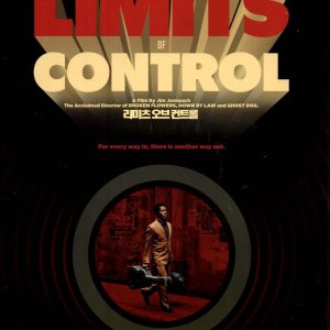 리미츠 오브 컨트롤(The Limits of Control)(DVD 초회판)