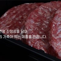 [91함박패티] 수제 1++한우 한돈 저염식 다이어트 함박스테이크 떡갈비 130g X 3