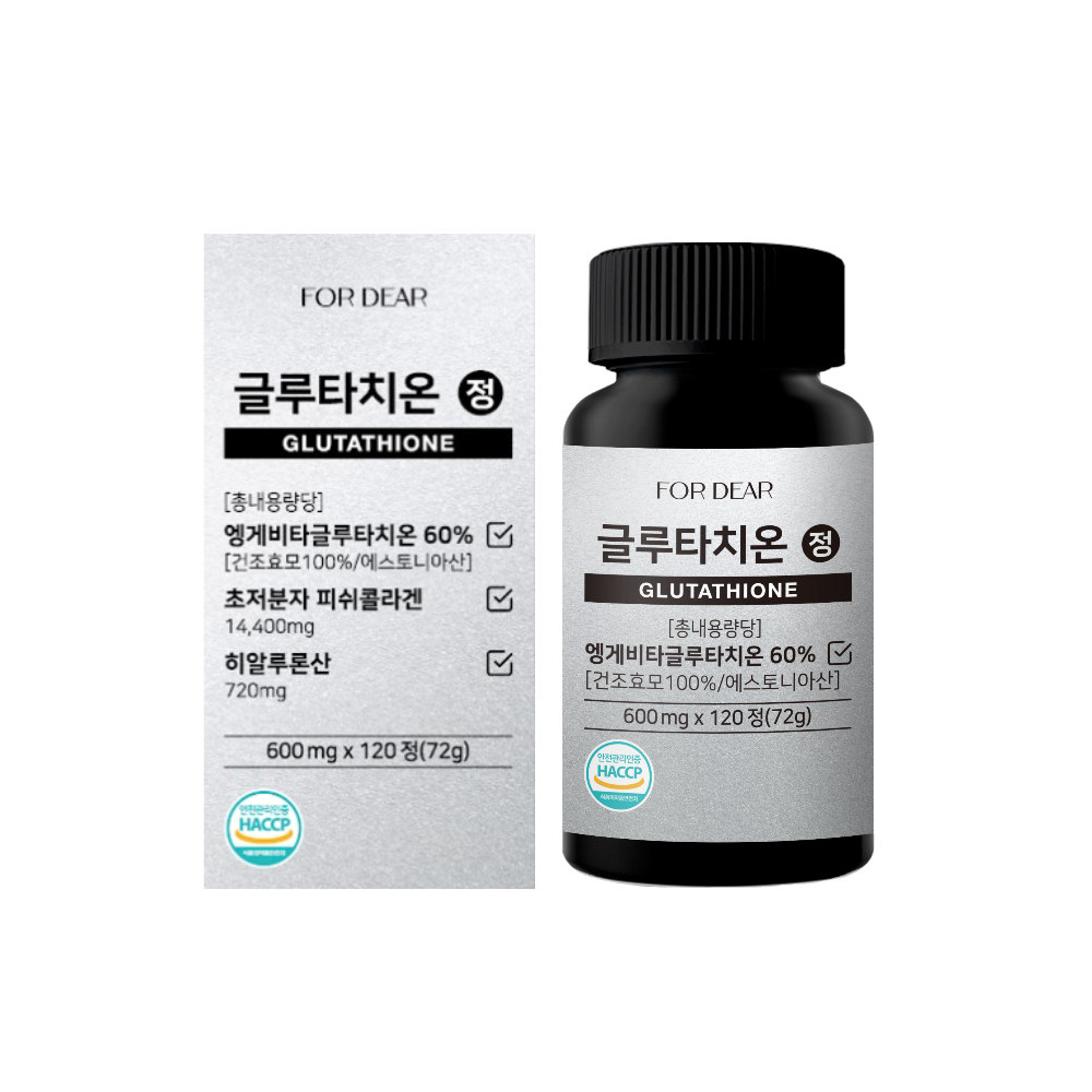 포디어 글루타치온 환원형 글리타치온 초저분자 피쉬콜라겐 120정