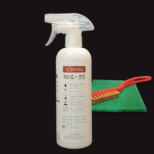 정우케미칼 자동차 금속 녹제거제 녹이요-프로 500ML