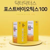 닥터닥터스 포스트바이오틱스 100 500mg 60캡슐 LGG 생유산균 장 영양제 2개월분