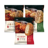 한우물 구운 주먹밥 3종 100g x 30개 골라담기 소불고기 참치마요 치즈닭갈비