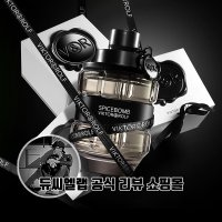 빅터앤롤프 향수 스파이스밤 오 드 뚜왈렛 50ML