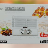 이스타 4단 식품건조기 SH1000A 쿨링히팅 야채말리기 고구마말랭이 수제 간식 아이 반려견 과일칩 육포