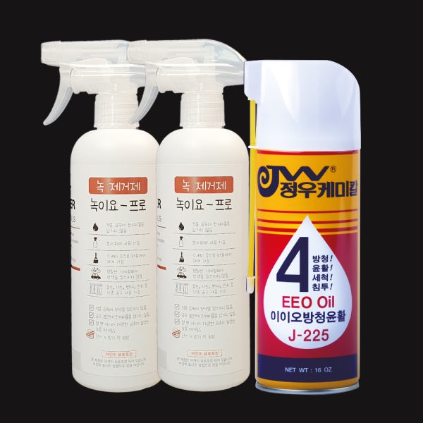 녹제거제 녹이요프로 500ml2통 J-225 이이오방청윤활 녹방지 스프레이 420ml세트