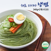 해초다시마냉면(4인분/2인 2개입) HACCP 해초면 냉면 소화잘되는음식 해초원 본사직영