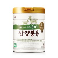 남양 산양분유 유아식 1단계 800g 1캔