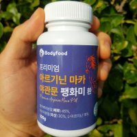 바디푸드 마카 아르기닌 야관문 환 45000mg 남자 남성 활력