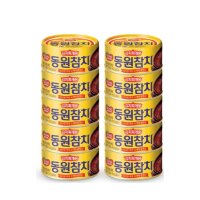 동원참치 김치찌개용 250g 10캔