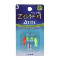 EP전자광학 Z전자케미 2mm 녹색