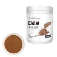 고농축 타히보차 타히보 추출물 분말 가루 150g 칼슘 영양성분 먹는법