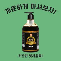 하루헛개 헛개수 원액 850g