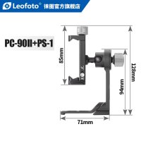 레오포토 스마트폰 클립 Leofoto PC-90II+PS-1 핸드폰 카메라 케이스