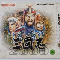 [주얼판] 삼국지 2000 (PC)