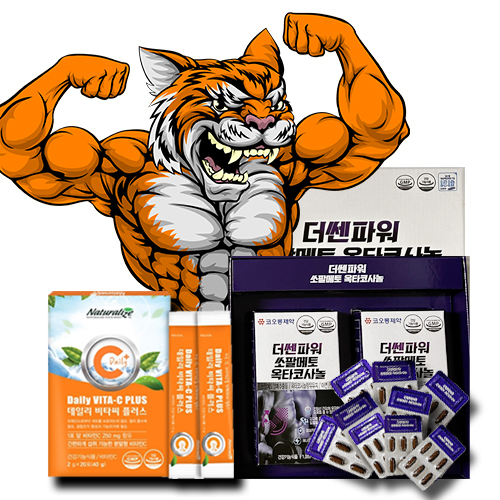 쏘팔메토 옥타코사놀 영양제 약2개월 전립선건강 전립선눈건강