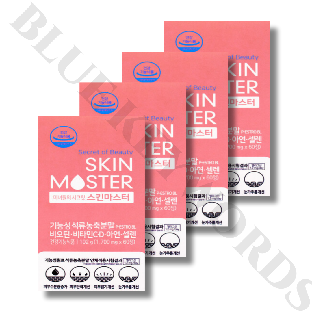 <b>에이치엘사이언스</b> 미녀들의 시크릿 스킨마스터 1700mg x 60정 x 4박스 4개월분