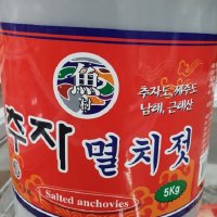 추자 멸치젓 5kg 국산 남해 제주근해 생멸치 천일염 김장 요리용 김치속재료 양념 젖갈