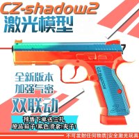 cz75 cz쉐도우2 블로우백 리볼버 존윅 권총 레이저건 에어코킹건 shadow 모델 1